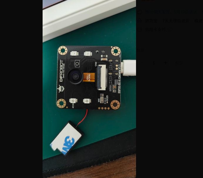 Esp32 - DFRobot ESP32-S3 CAM AI akıllı modül