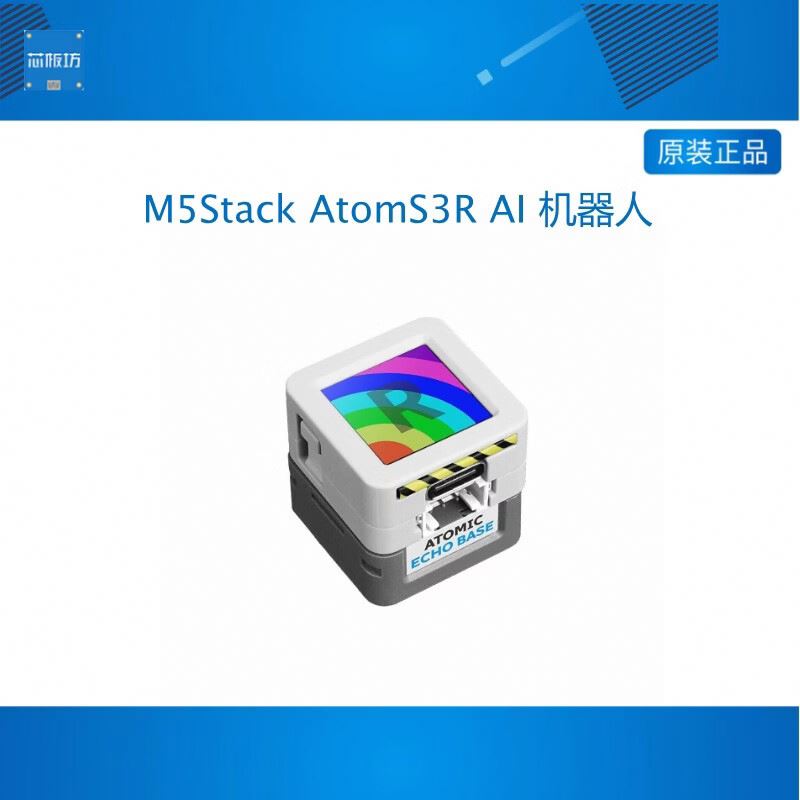 Esp32 S3 - YENİ M5Stack AtomS3R Yapay Zeka Sohbet
